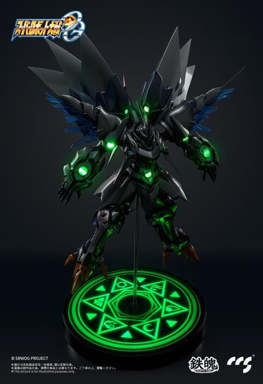 Super Robot Wars OG Original Generations MORTAL MIND Cybaster (Possession Ver.) Figure - Image 7