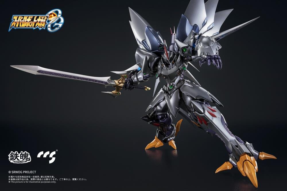 Super Robot Wars OG Original Generations MORTAL MIND Cybaster (Possession Ver.) Figure - Image 8