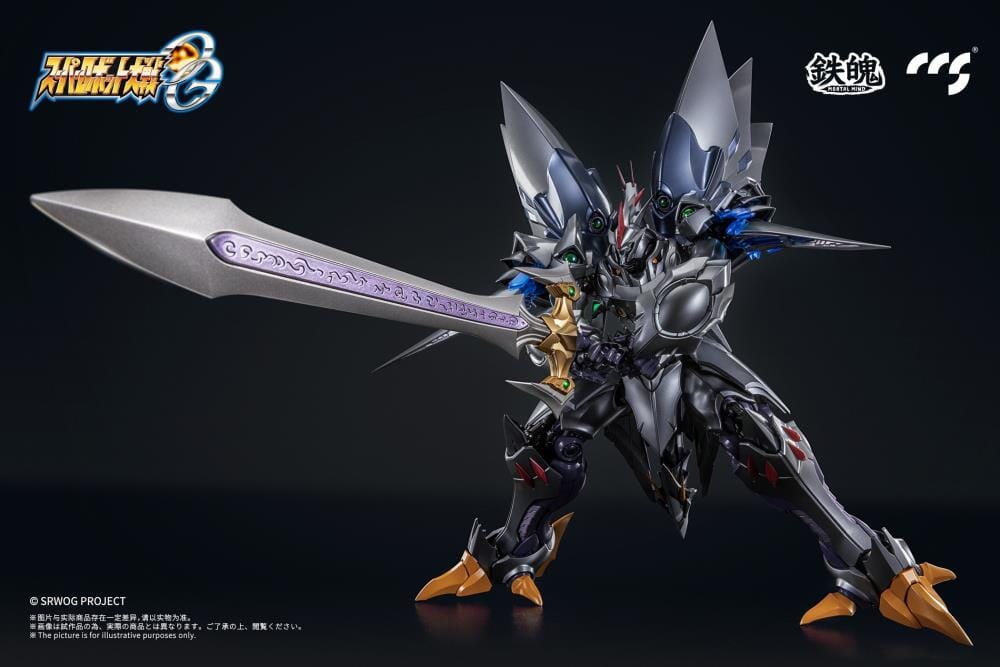 Super Robot Wars OG Original Generations MORTAL MIND Cybaster (Possession Ver.) Figure - Image 9