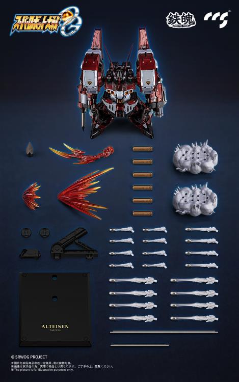 Super Robot Wars OG Original Generations MORTAL MIND PTX-003C Alteisen Action Figure - Image 14