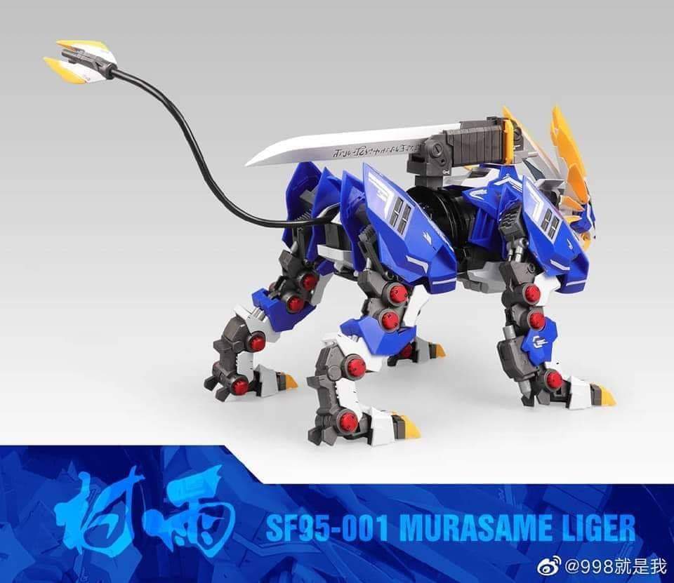 Supernova ZA 1/72 Murasame Liger - Image 7
