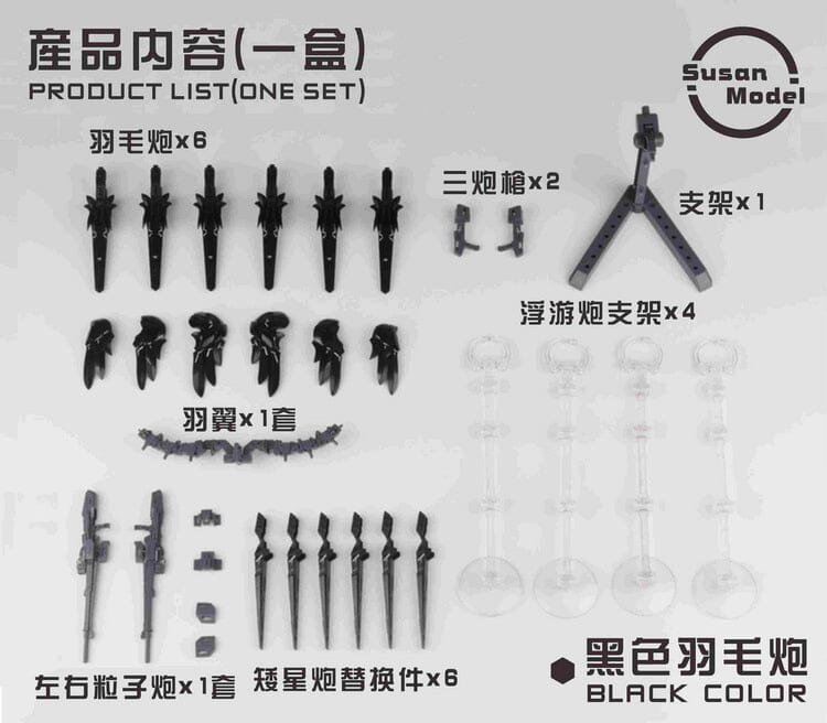 [SU016-A] Susan Models 1/144 RG Wing Gundam Snow White Wings and Cannons - Image 10