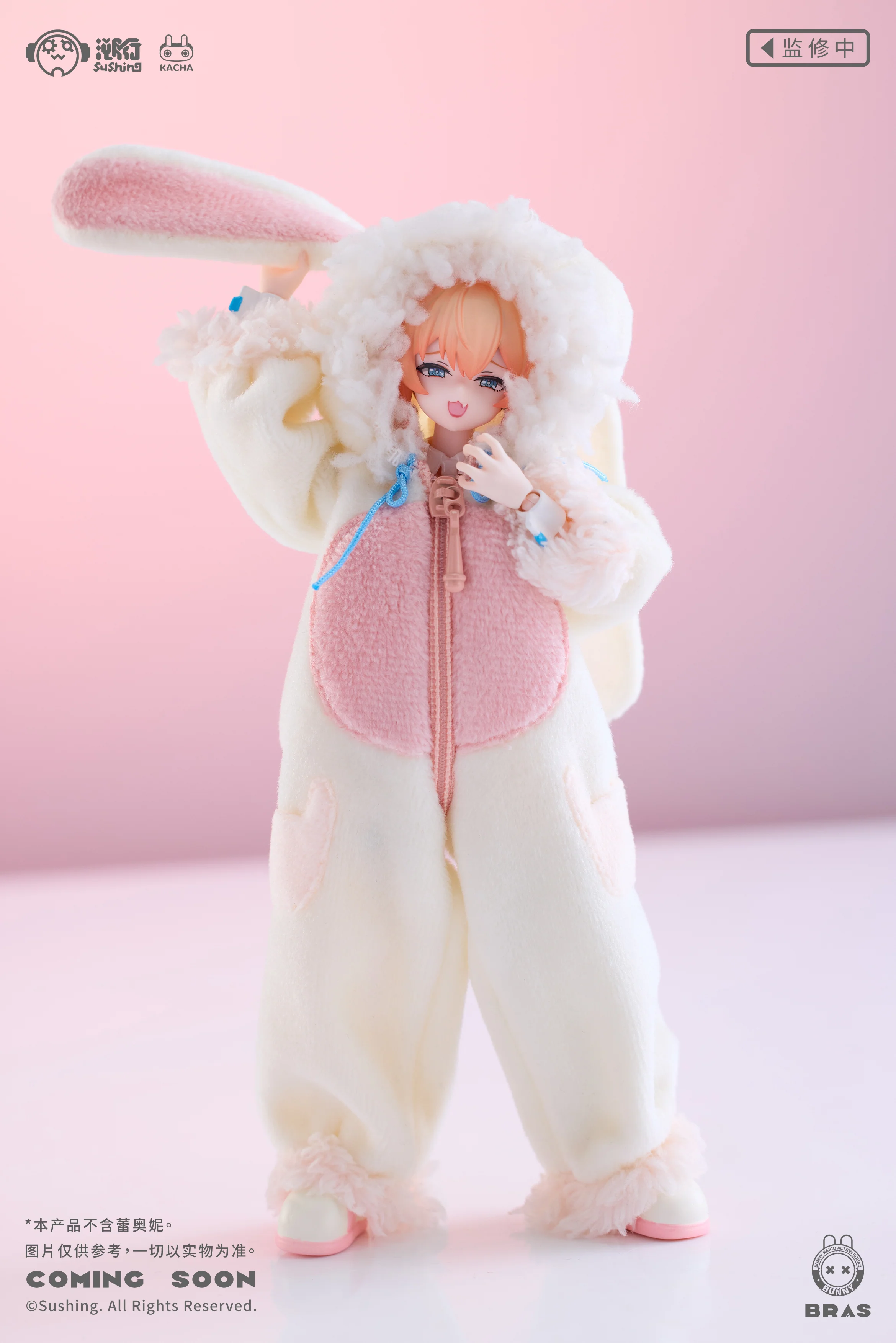 Sushing - 04 - Bunny Sleeping Pajama Set - Image 10
