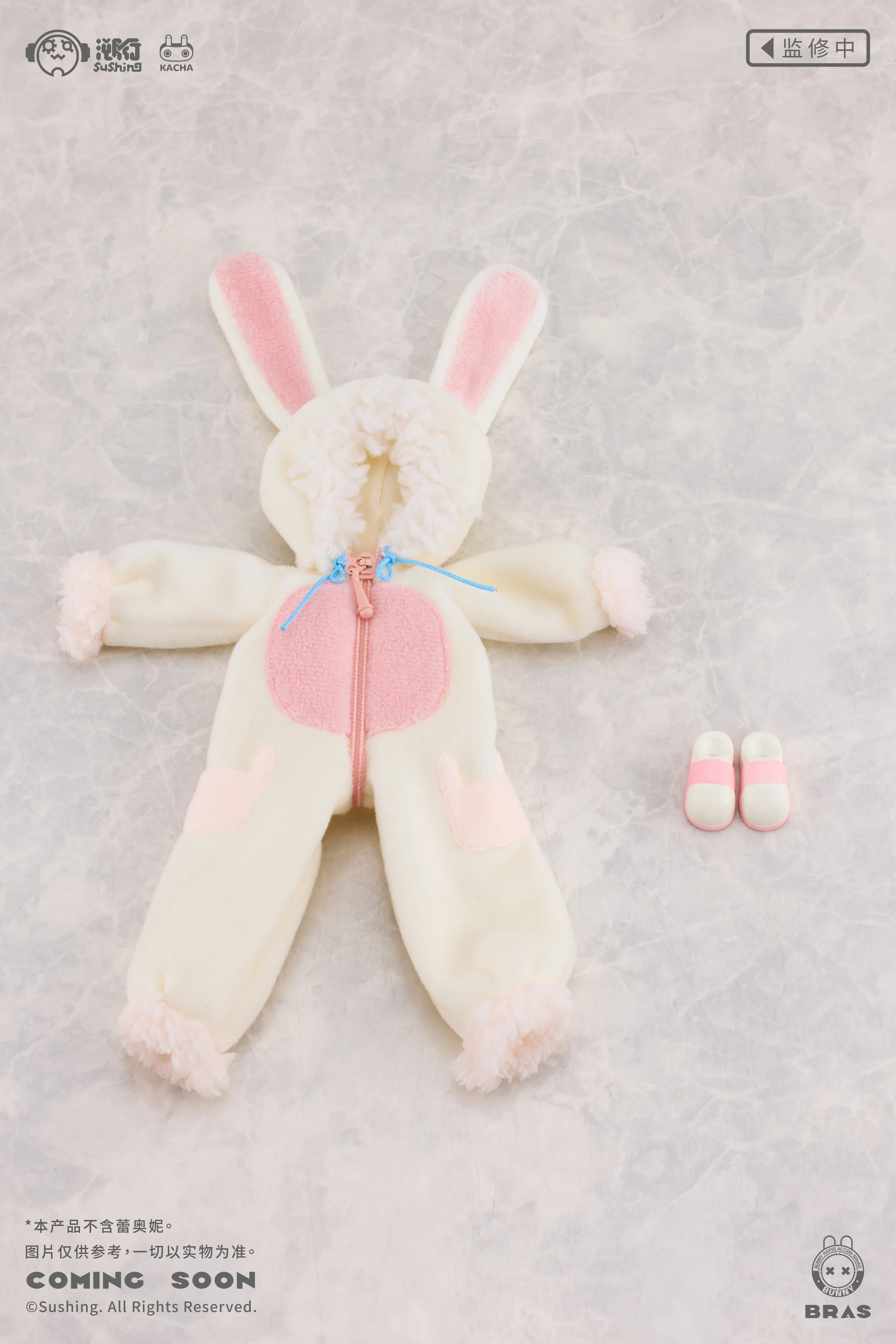 Sushing - 04 - Bunny Sleeping Pajama Set - Image 2