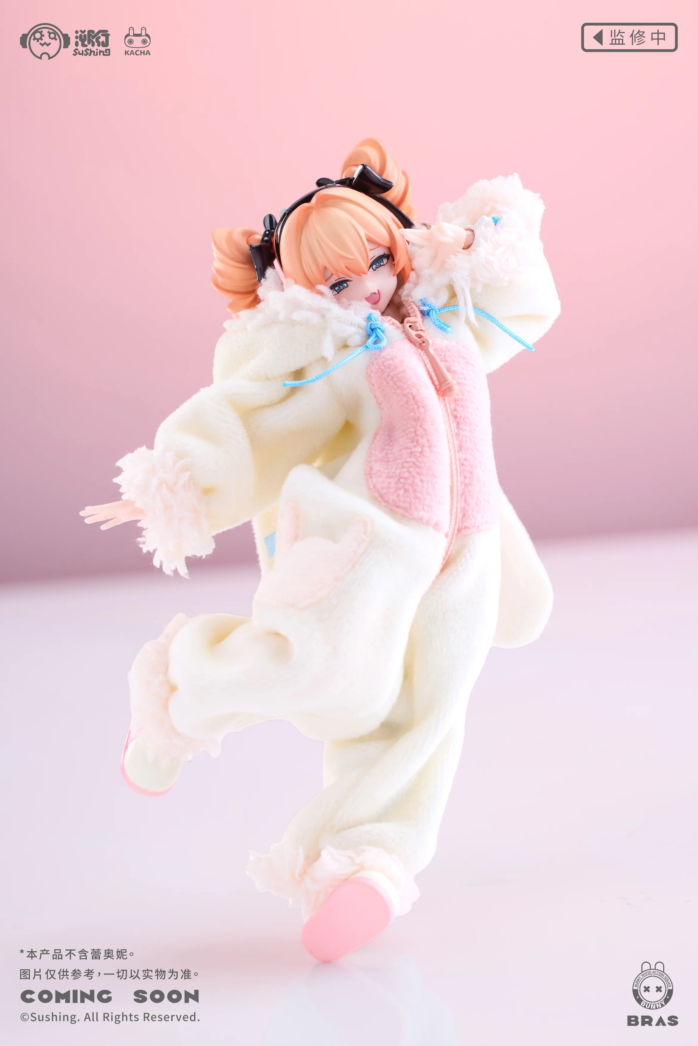 Sushing - 04 - Bunny Sleeping Pajama Set - Image 3