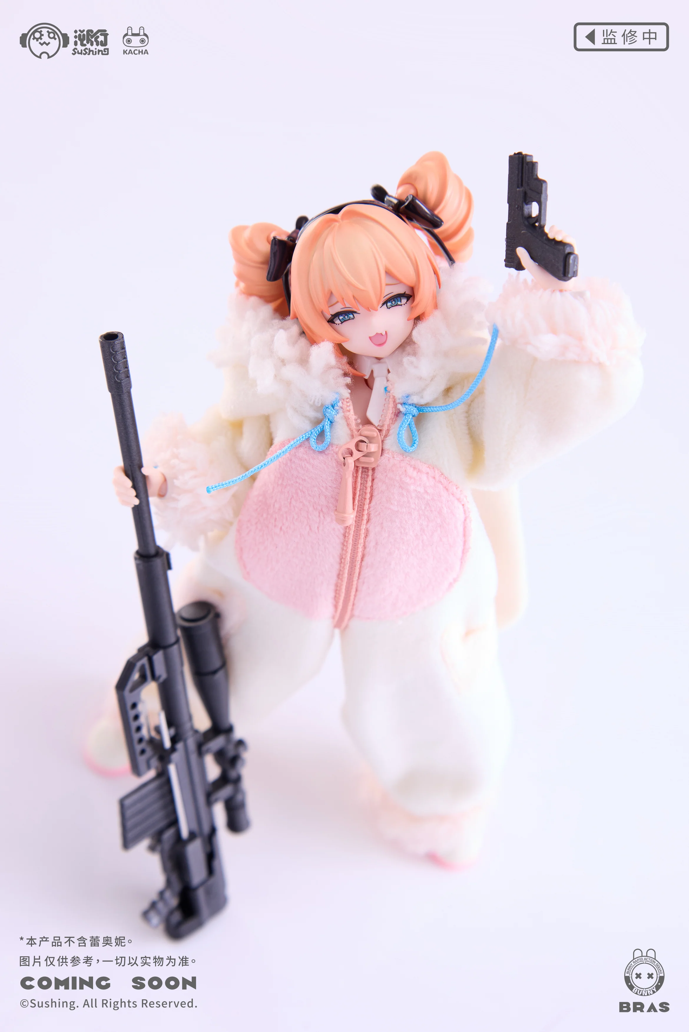 Sushing - 04 - Bunny Sleeping Pajama Set - Image 4
