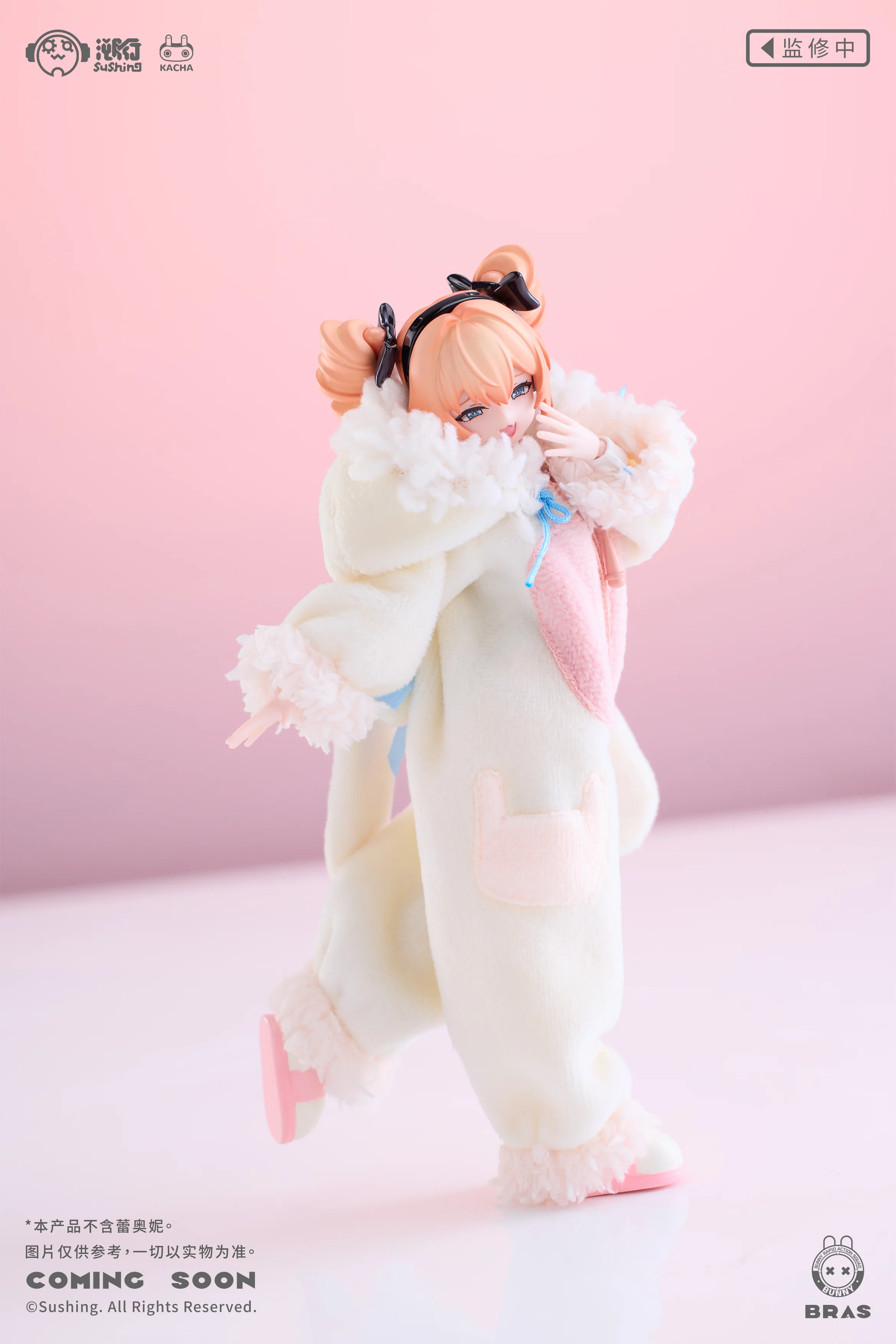 Sushing - 04 - Bunny Sleeping Pajama Set - Image 5