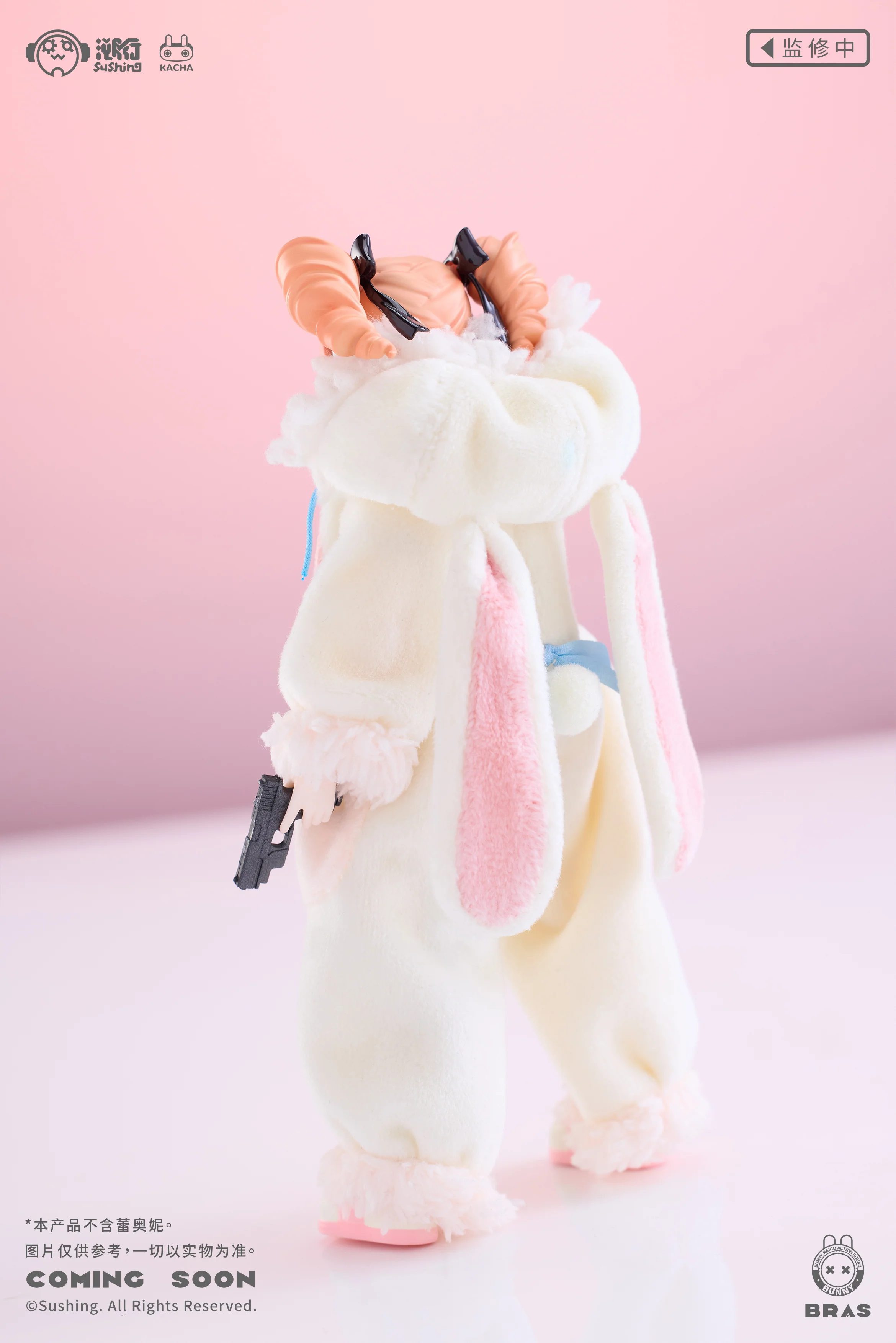 Sushing - 04 - Bunny Sleeping Pajama Set - Image 7