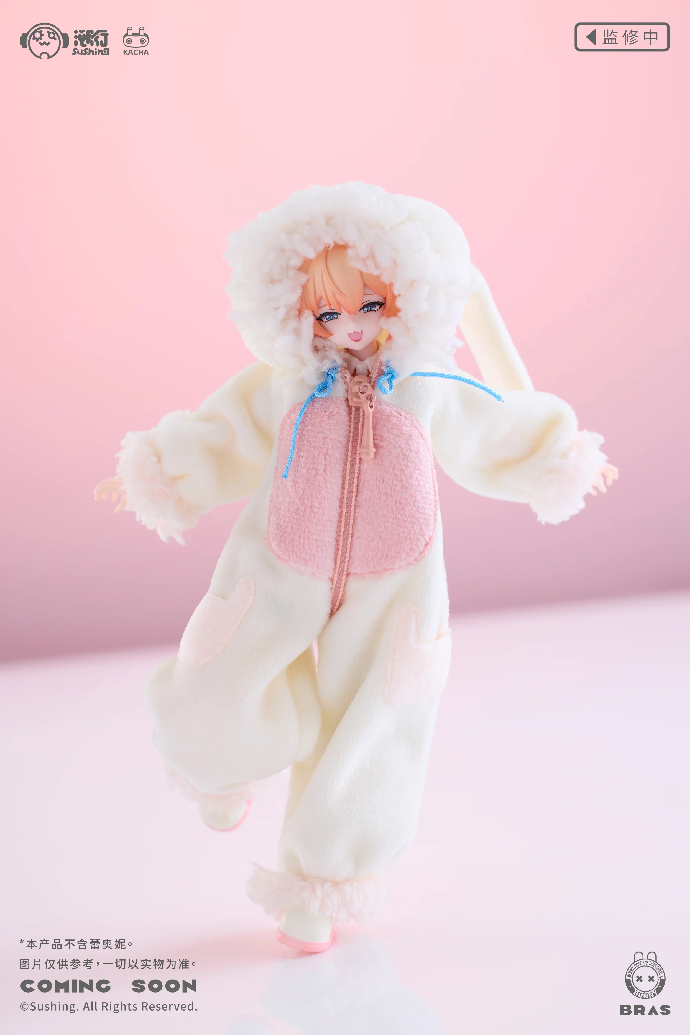 Sushing - 04 - Bunny Sleeping Pajama Set - Image 9