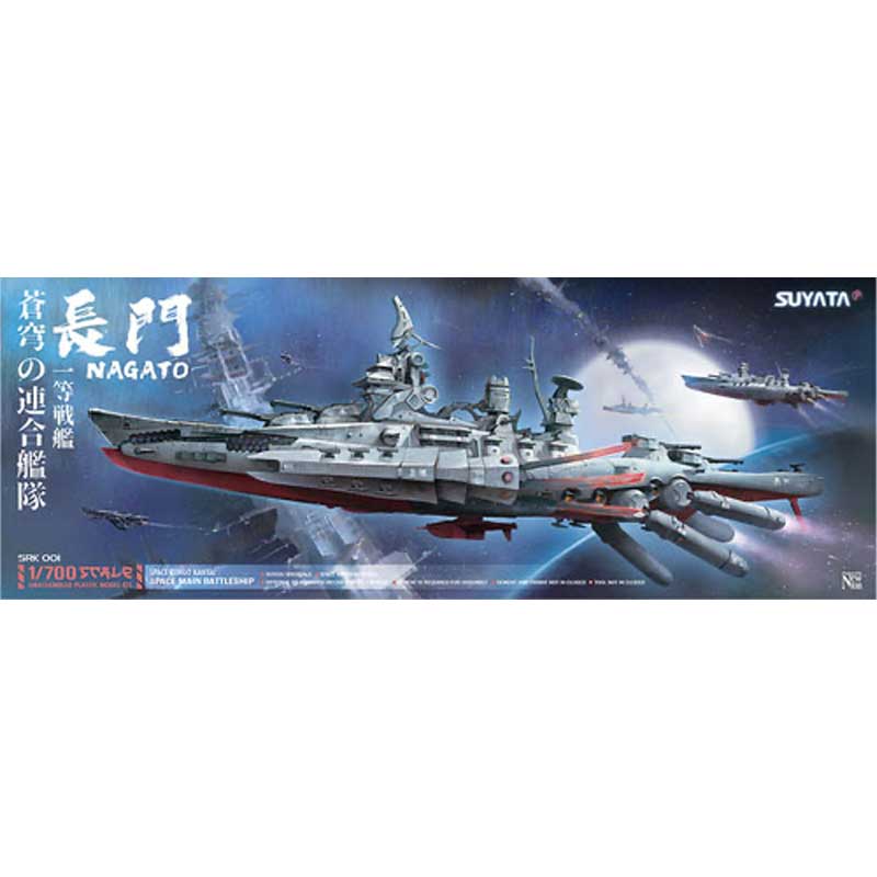 Suyata 1/700: Space Rengo Kantai - NAGATO Model Kit - Image 2