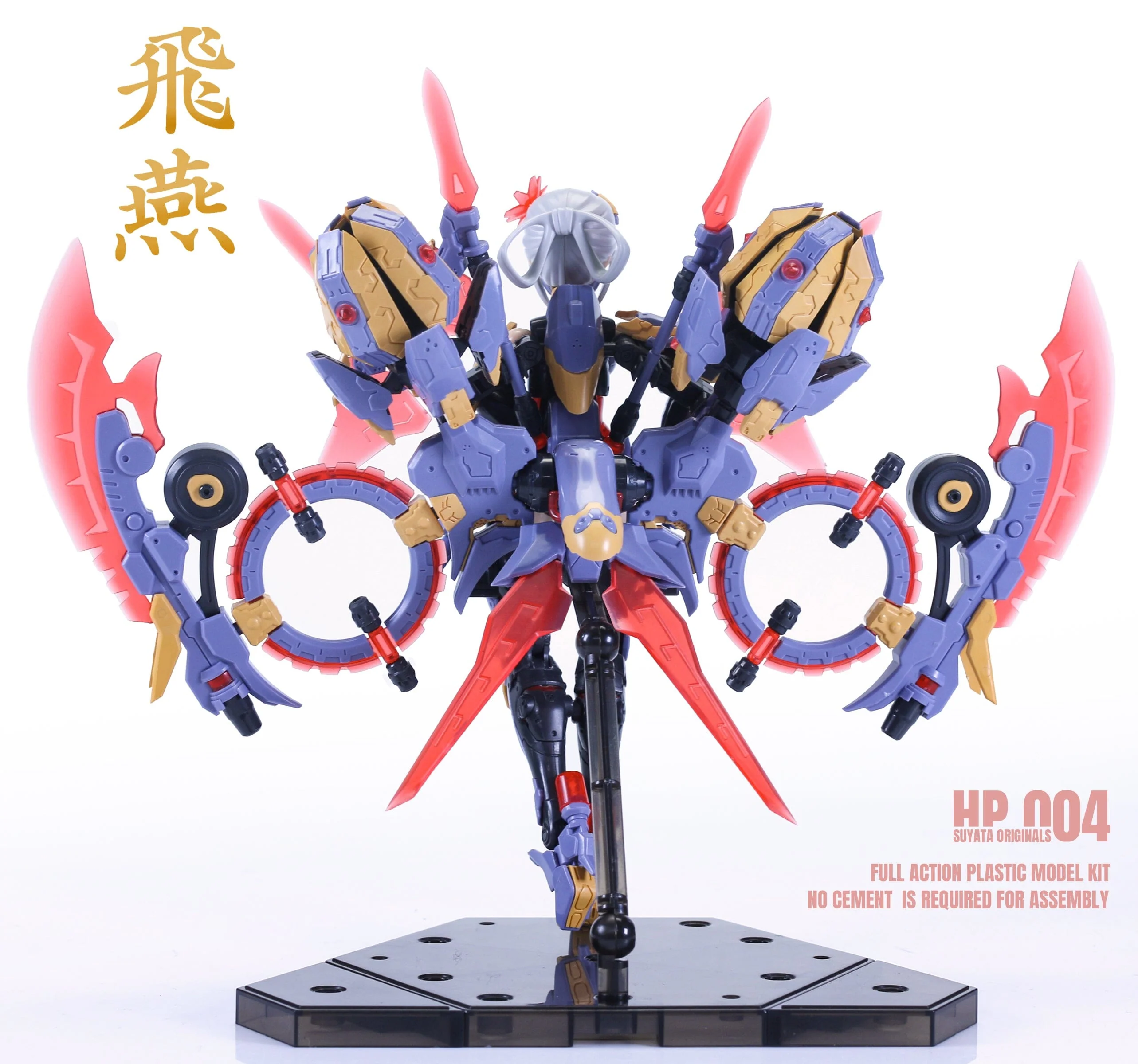 The Hunter's Poem Swallow 1/12 Scale Model Kit - Image 17
