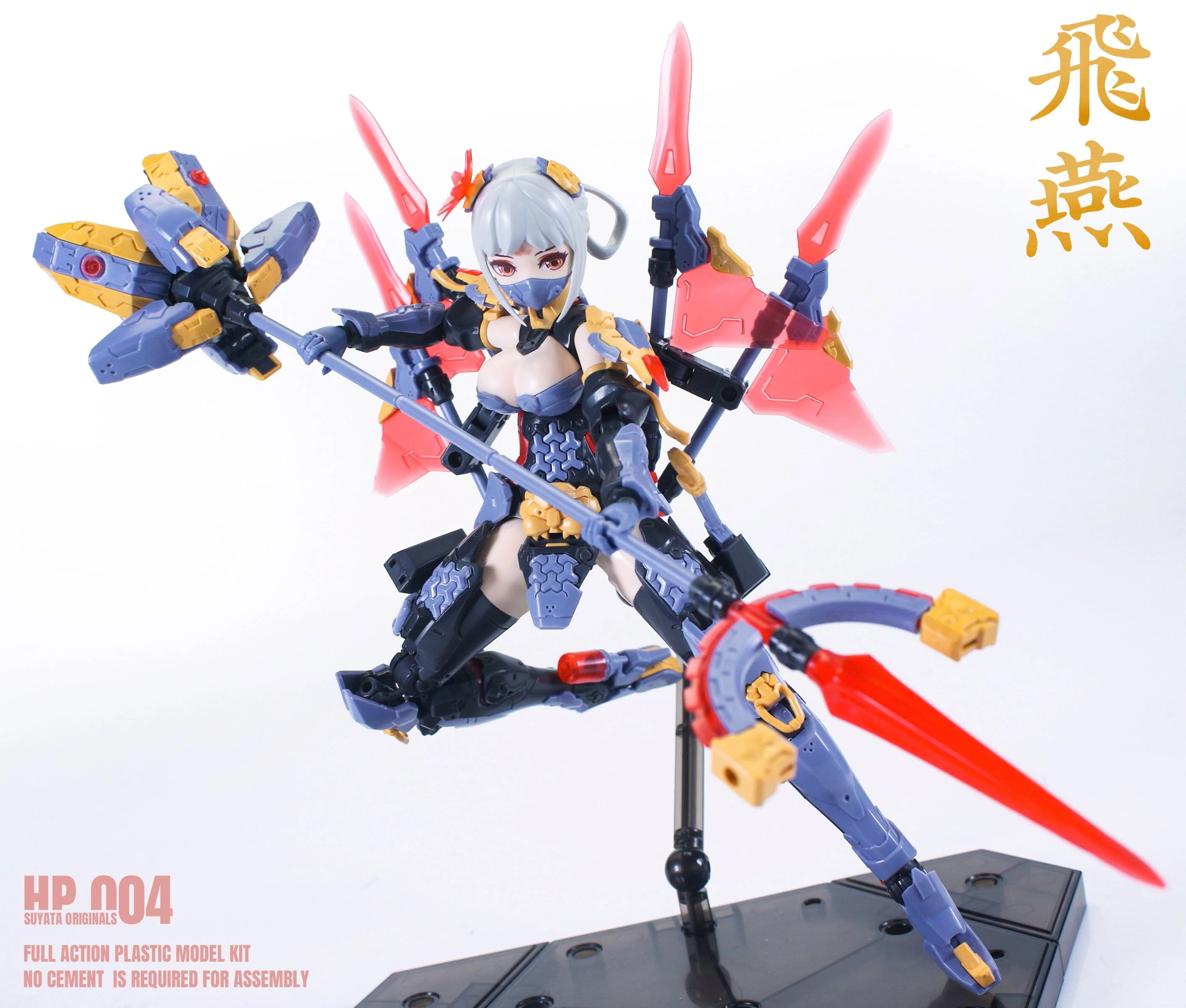 The Hunter's Poem Swallow 1/12 Scale Model Kit - Image 18