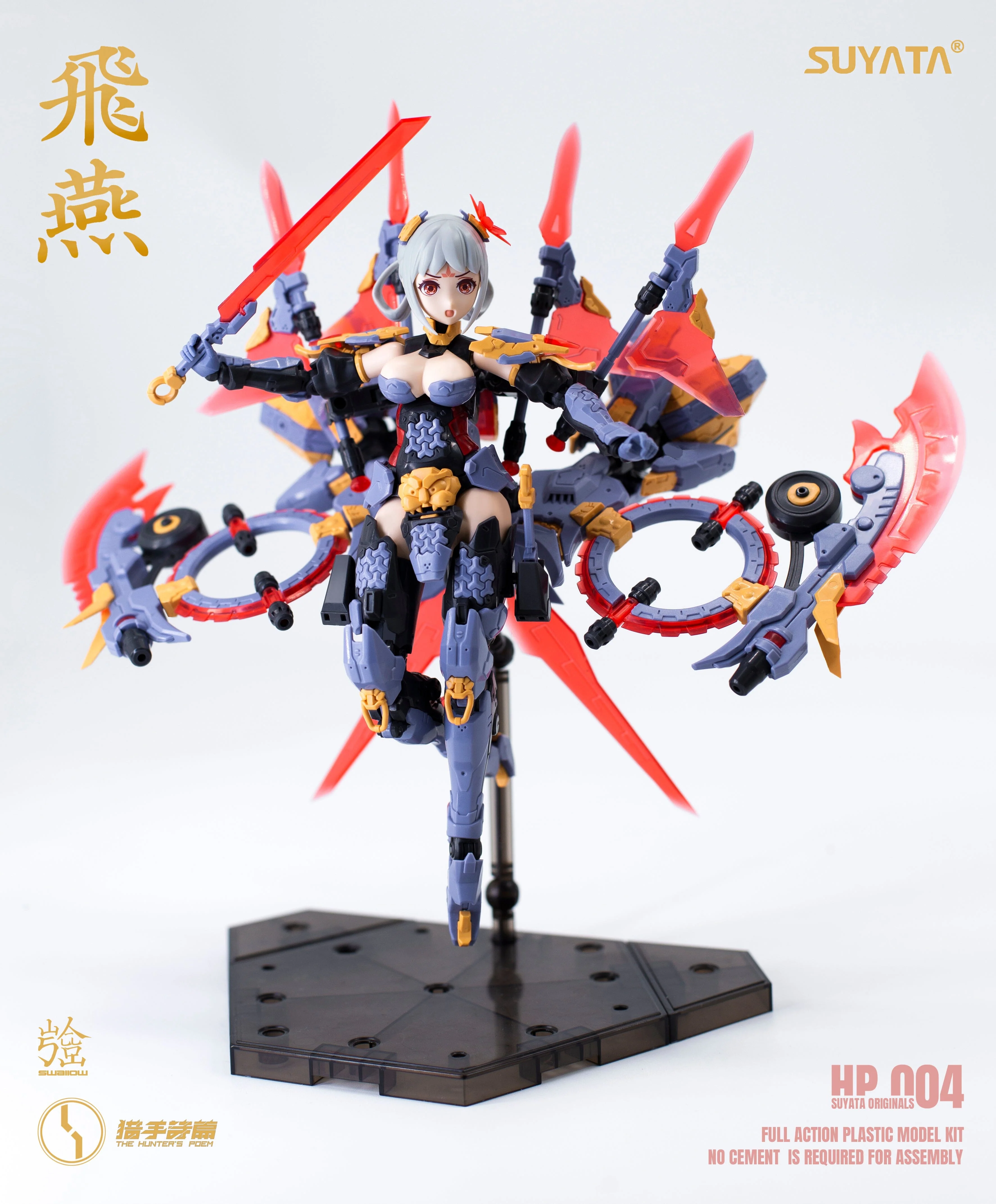The Hunter's Poem Swallow 1/12 Scale Model Kit - Image 2