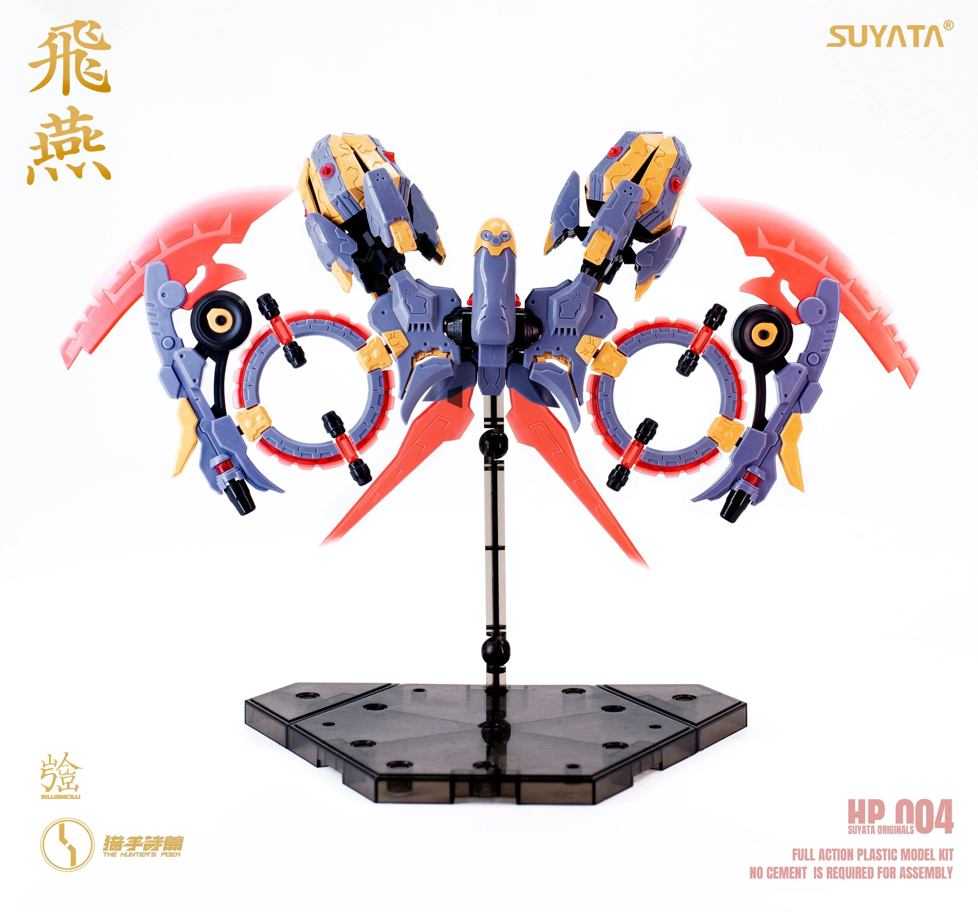 The Hunter's Poem Swallow 1/12 Scale Model Kit - Image 3