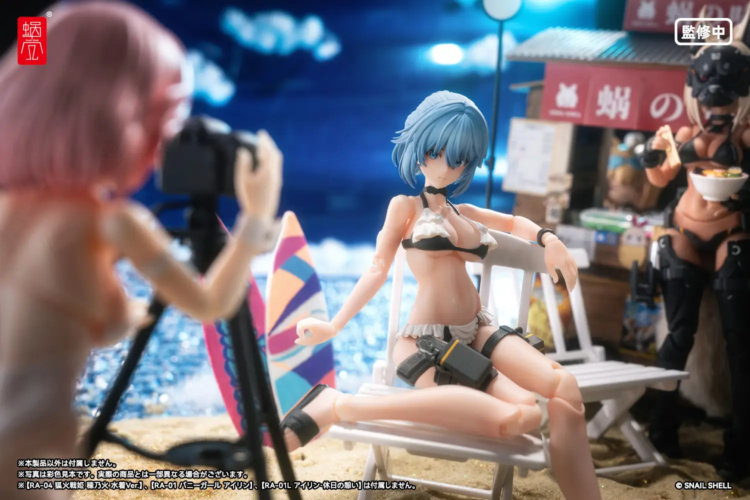 RA-02S Kazune Summer Operation 1/12 Scale Action Figure - Image 18