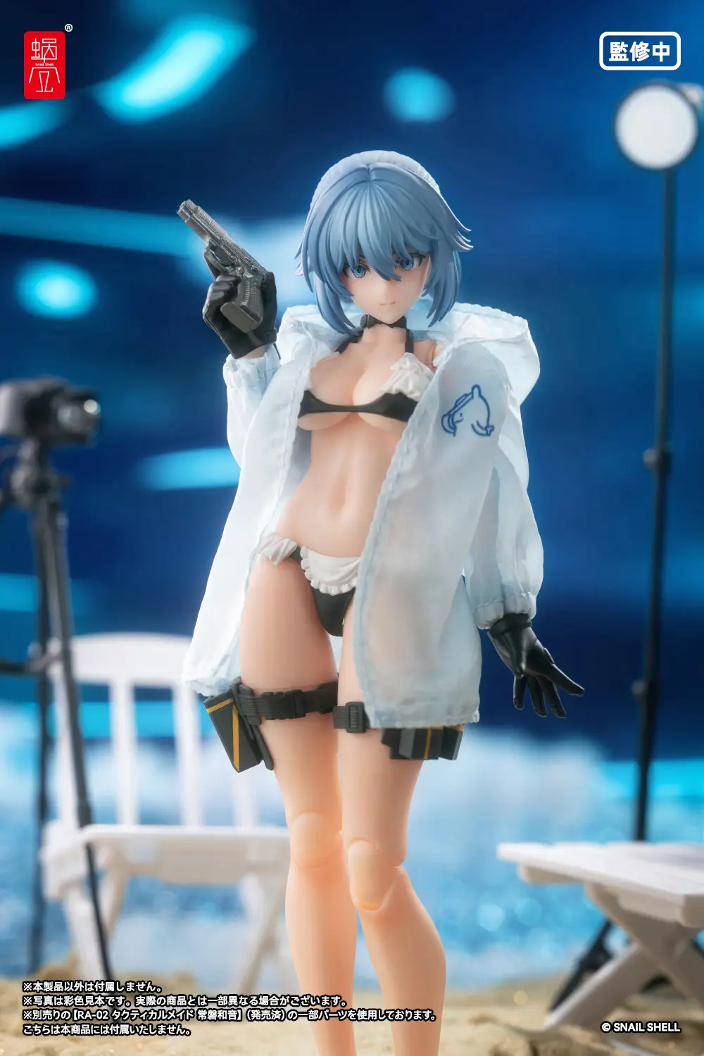 RA-02S Kazune Summer Operation 1/12 Scale Action Figure - Image 20