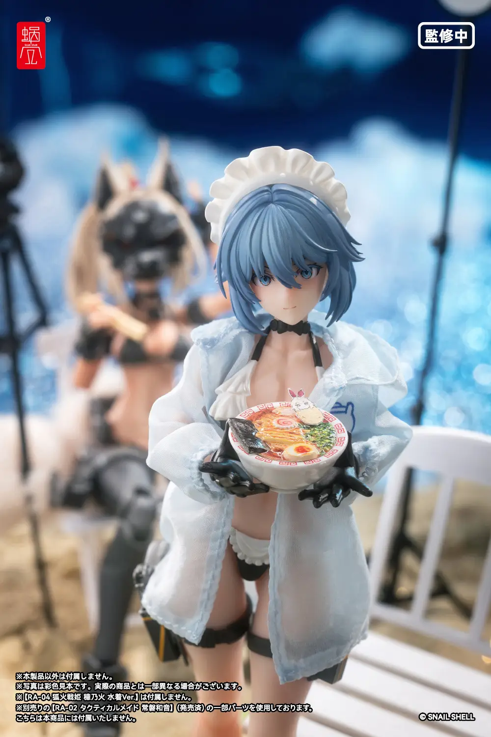 RA-02S Kazune Summer Operation 1/12 Scale Action Figure - Image 21