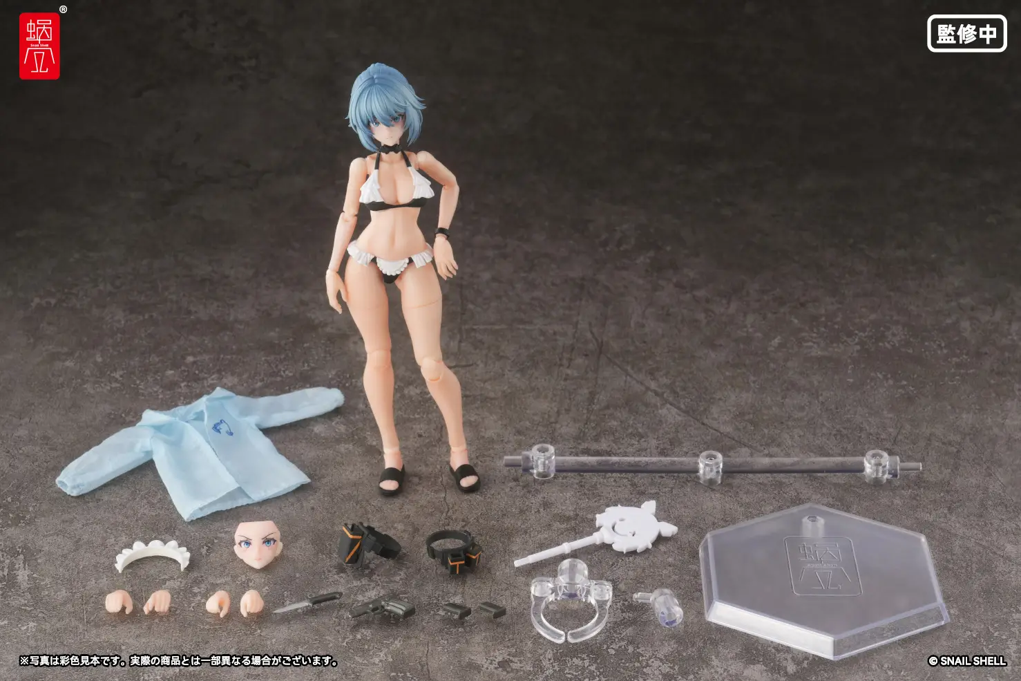RA-02S Kazune Summer Operation 1/12 Scale Action Figure - Image 22