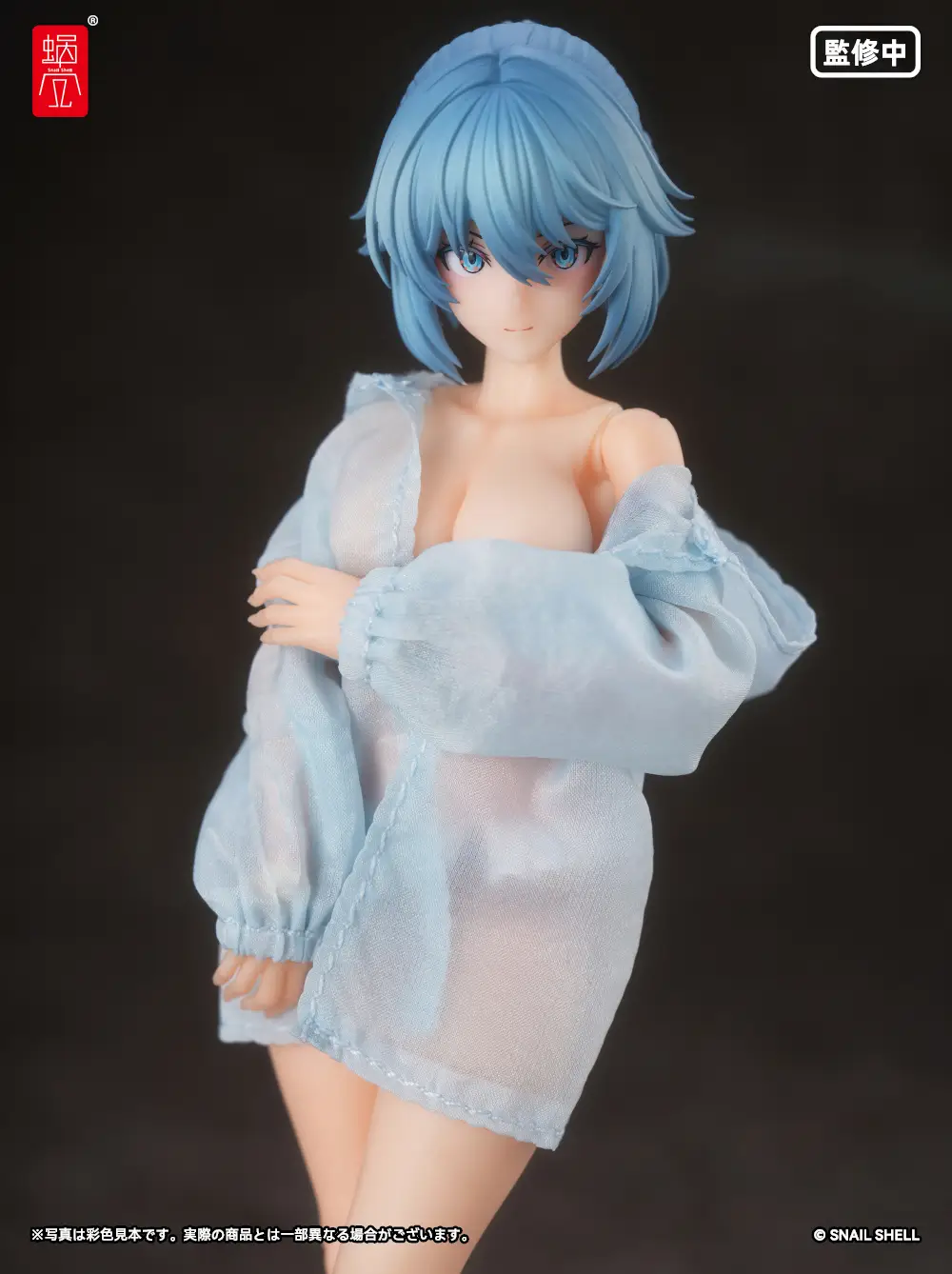 RA-02S Kazune Summer Operation 1/12 Scale Action Figure - Image 6