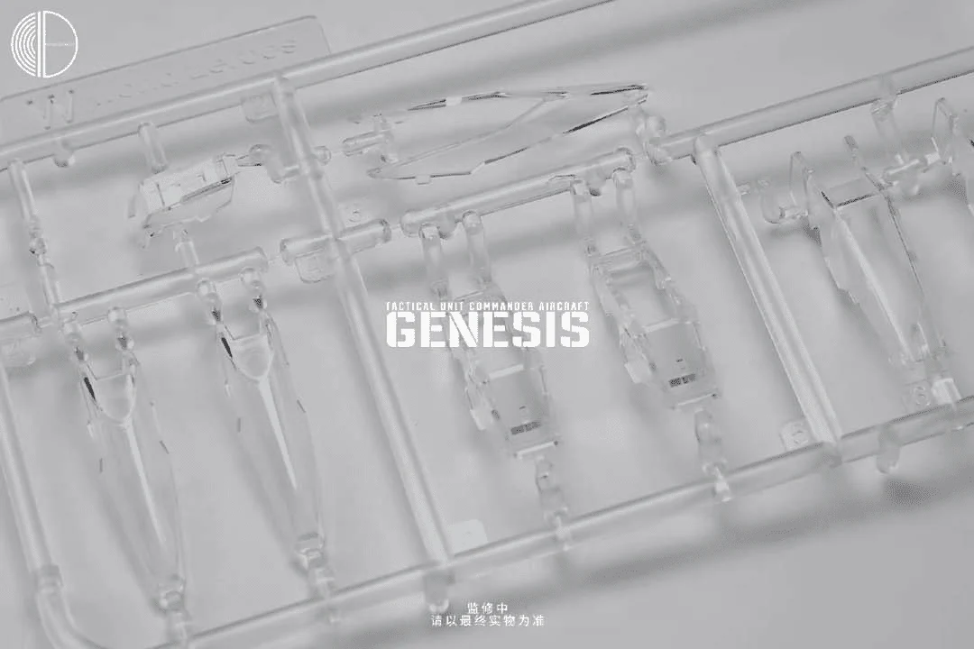 Tactical Unit Defender Aircraft Genesis 1/100 (Diecast Frame) Scale Model Kit - Image 10