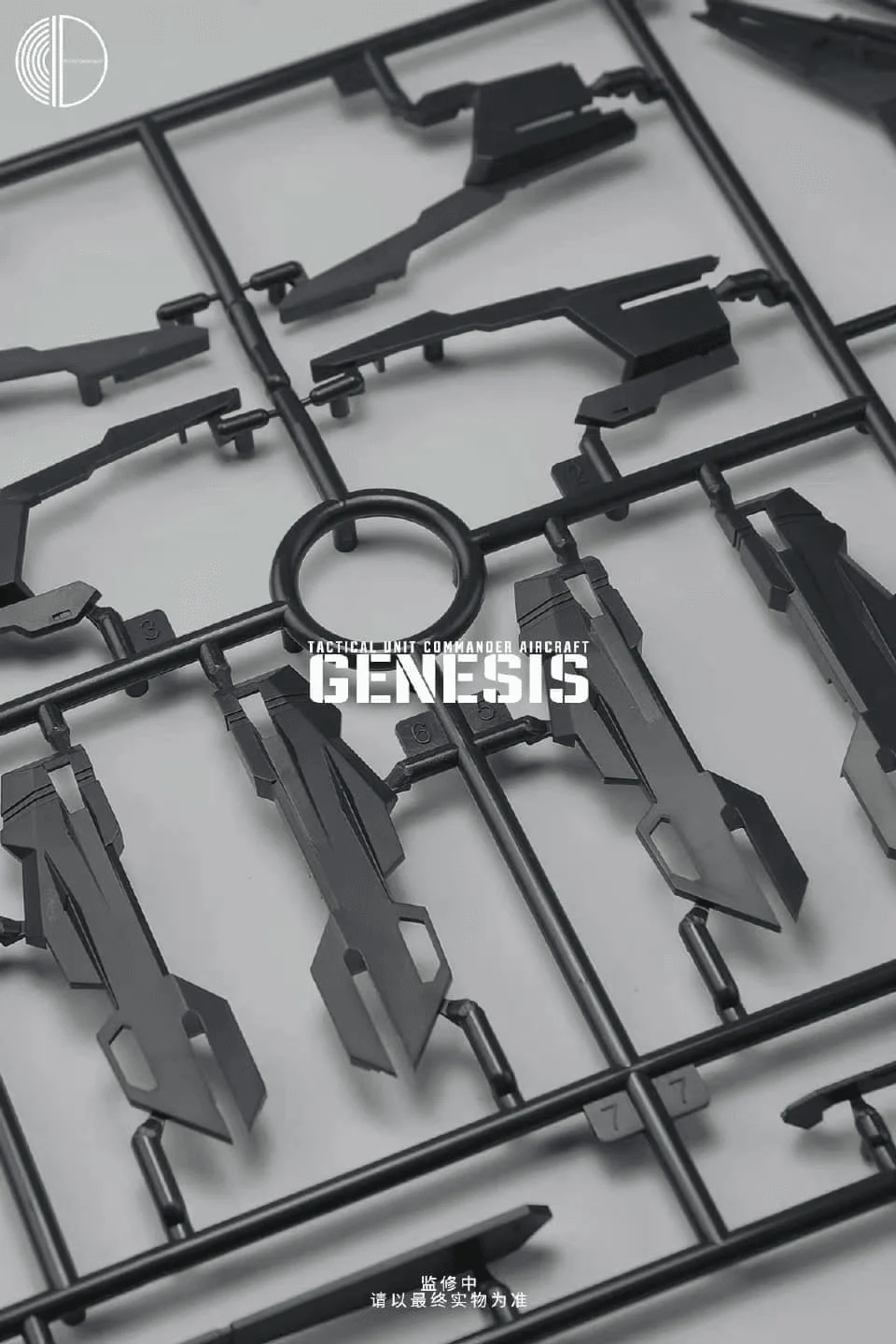 Tactical Unit Defender Aircraft Genesis 1/100 (Diecast Frame) Scale Model Kit - Image 13