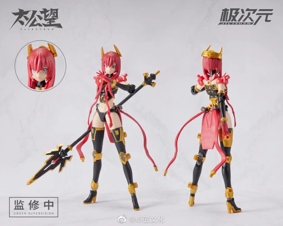 Taikouboh TKB-01 Qingyuan Zhenjun Yang Jian & Roaring Dog (Red Ver.) Figure Set - Image 3
