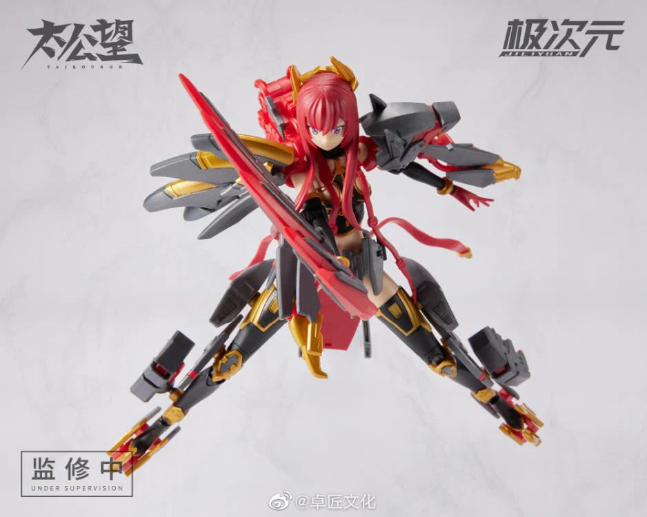 Taikouboh TKB-01 Qingyuan Zhenjun Yang Jian & Roaring Dog (Red Ver.) Figure Set - Image 4
