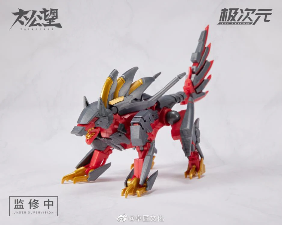 Taikouboh TKB-01 Qingyuan Zhenjun Yang Jian & Roaring Dog (Red Ver.) Figure Set - Image 6
