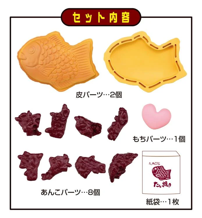 Taiyaki Kaitai Lite Puzzle - Image 4