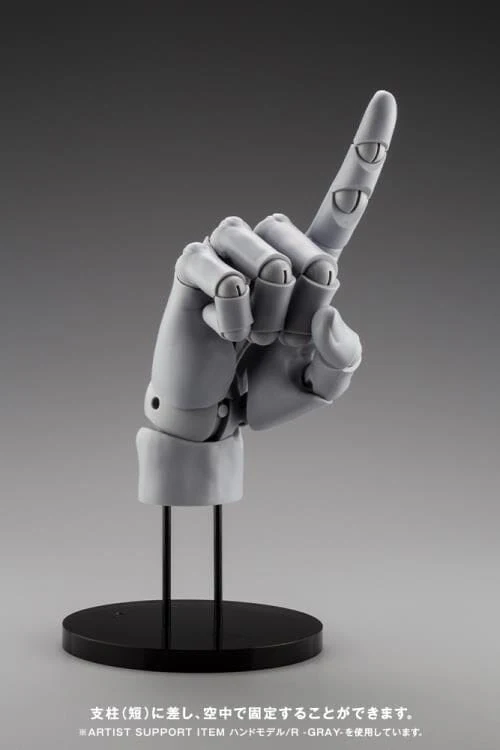 Takahiro Kagami Artist Support Item Hand Model (Left Hand Gray Ver.) - Image 9