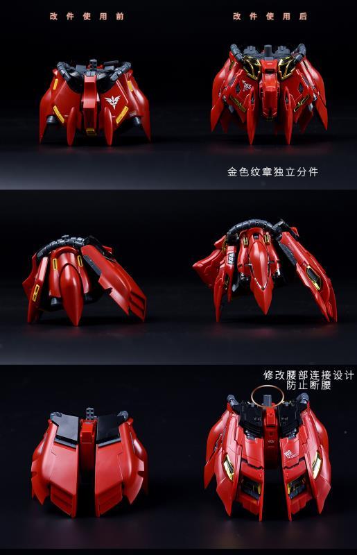 TAKUMI STUDIO - MG SINANJU ADD-ON CONVERSION KIT - Image 19