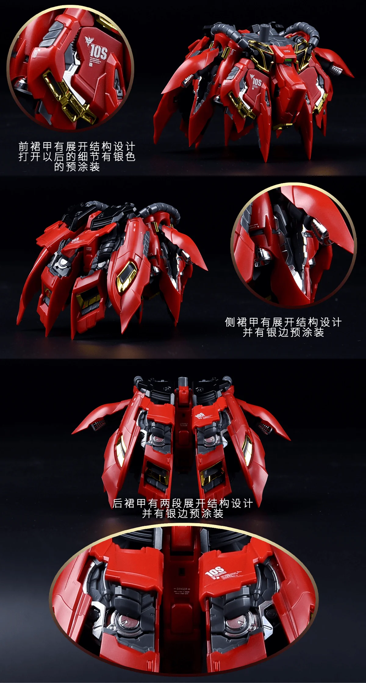 TAKUMI STUDIO - MG SINANJU ADD-ON CONVERSION KIT - Image 20