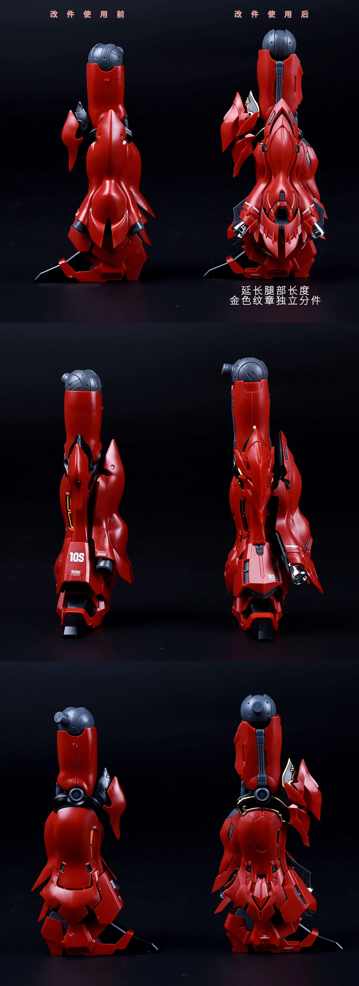 TAKUMI STUDIO - MG SINANJU ADD-ON CONVERSION KIT - Image 21