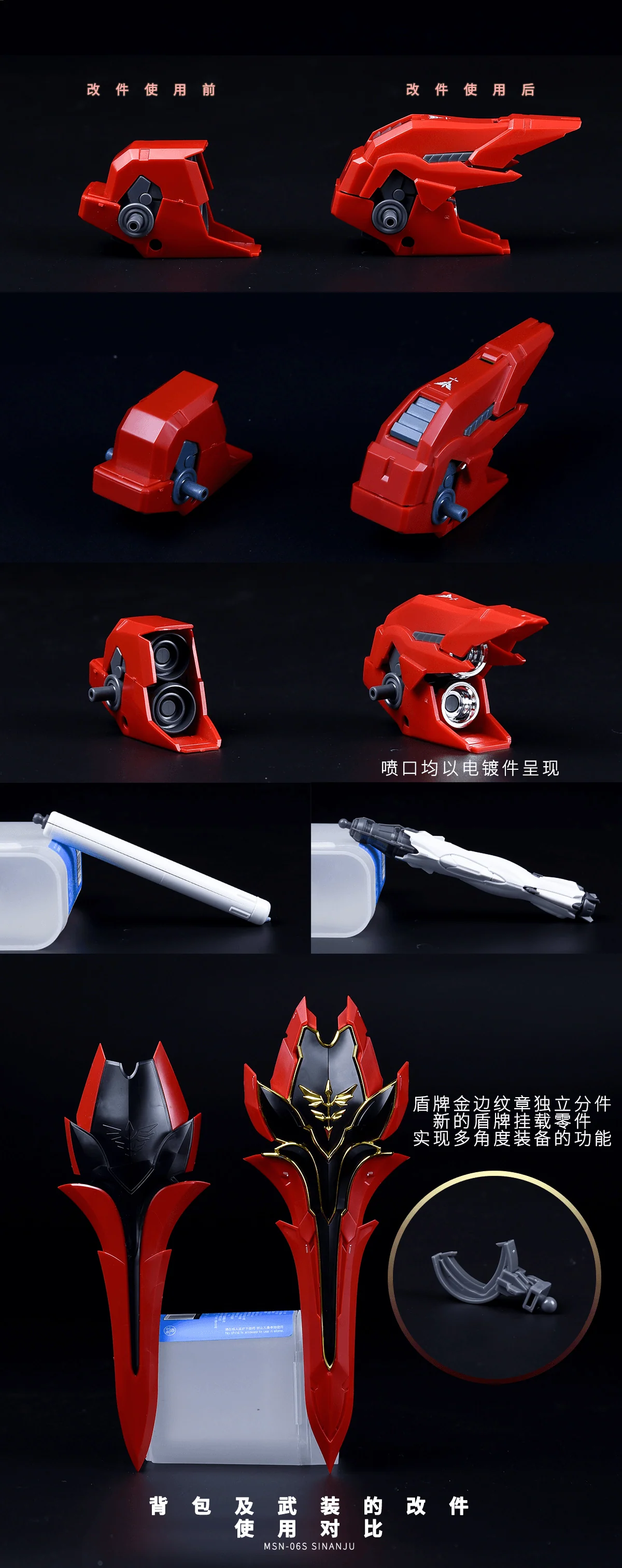 TAKUMI STUDIO - MG SINANJU ADD-ON CONVERSION KIT - Image 23