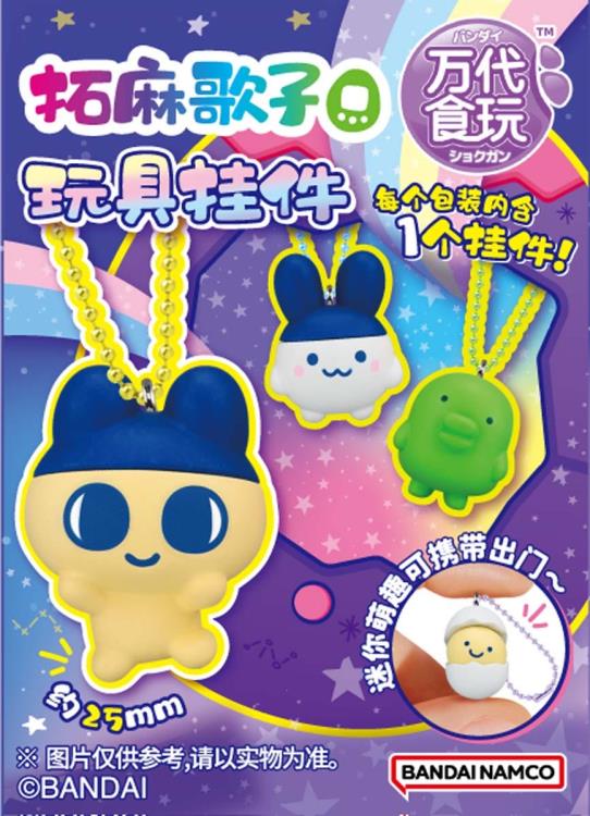 Tamagotchi Collection Wave 2 Box of 12 Random Mini Keychains - Image 8