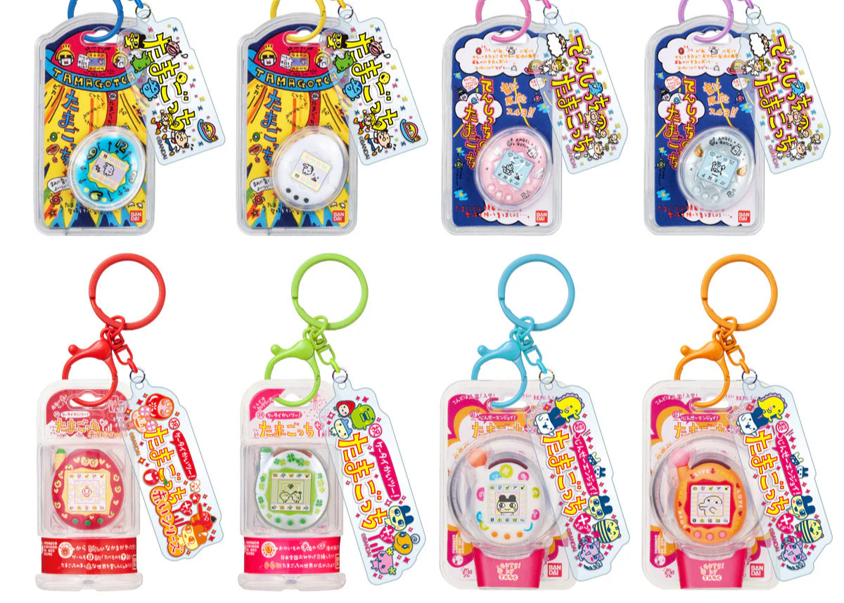Tamagotchi Custom Key Ring Set of 10 Keychains