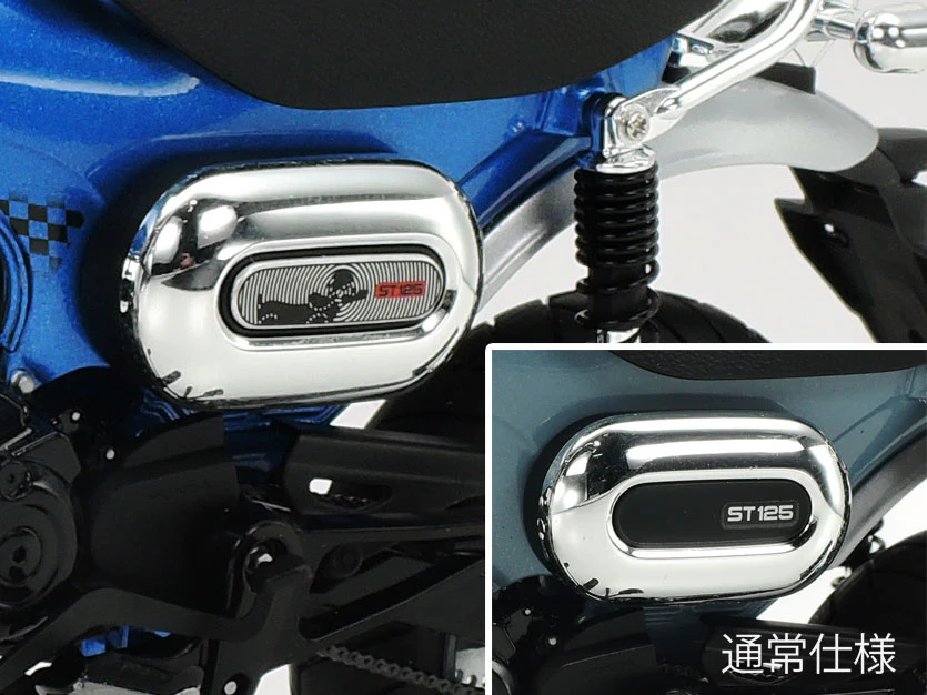 Tamiya 1/12 Honda Dax 125 Tamiya Limited Edition - Image 3
