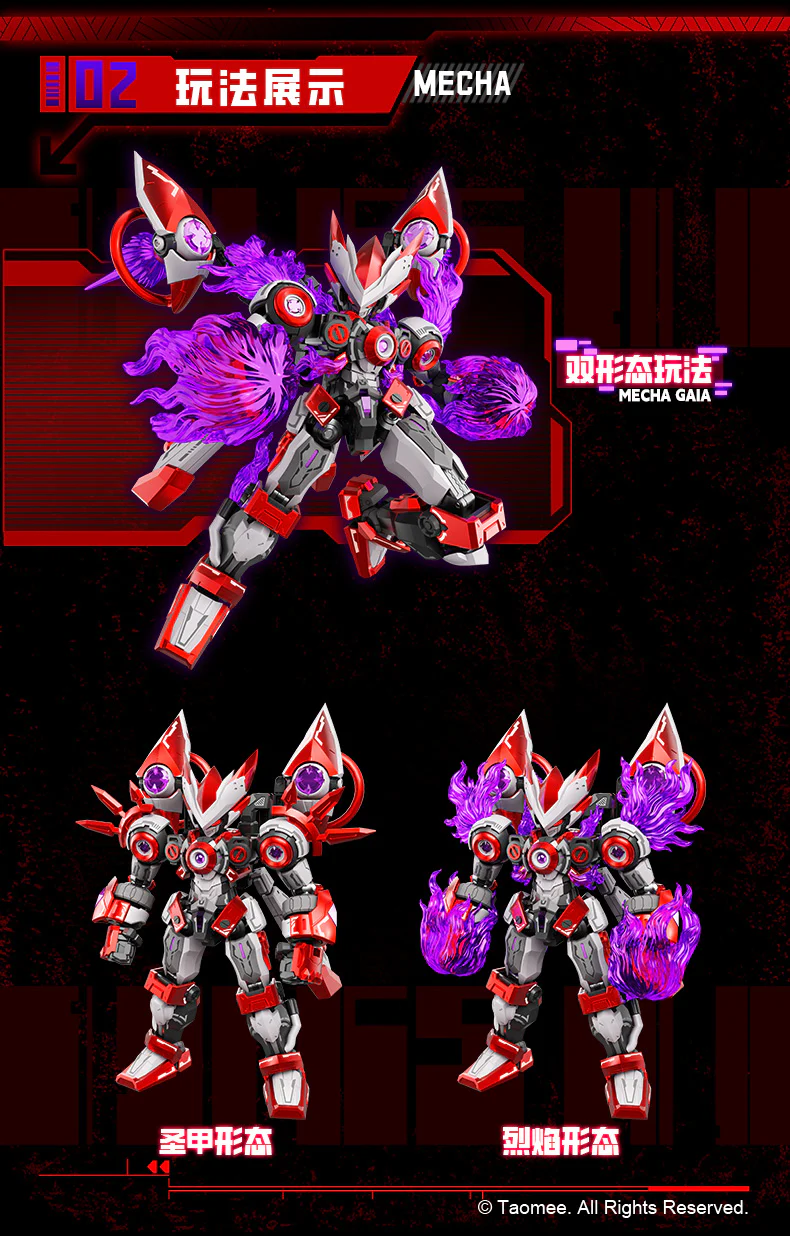 TAOMEE - 01 - Saint Armor Gaia - Image 4
