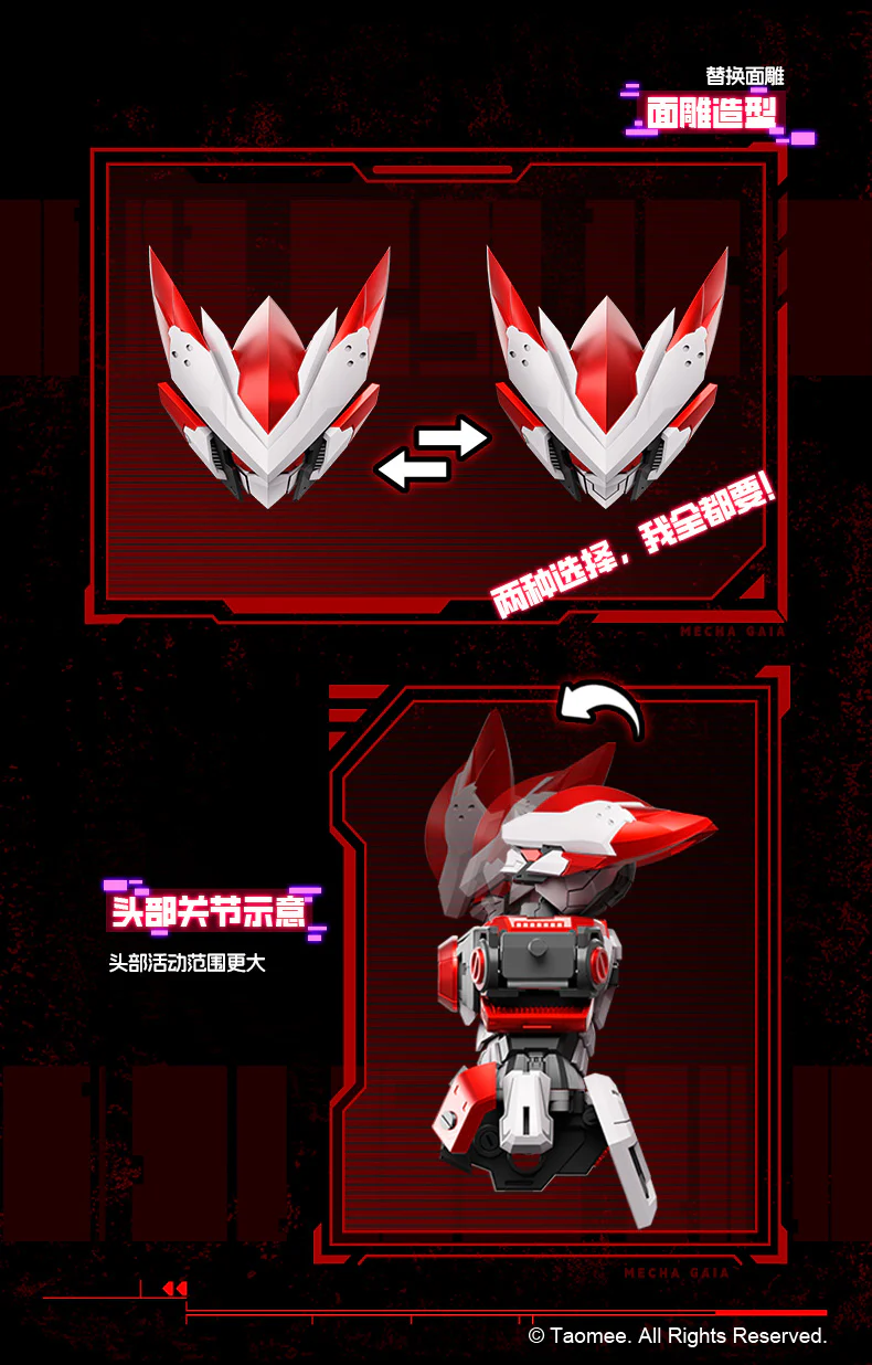 TAOMEE - 01 - Saint Armor Gaia - Image 5