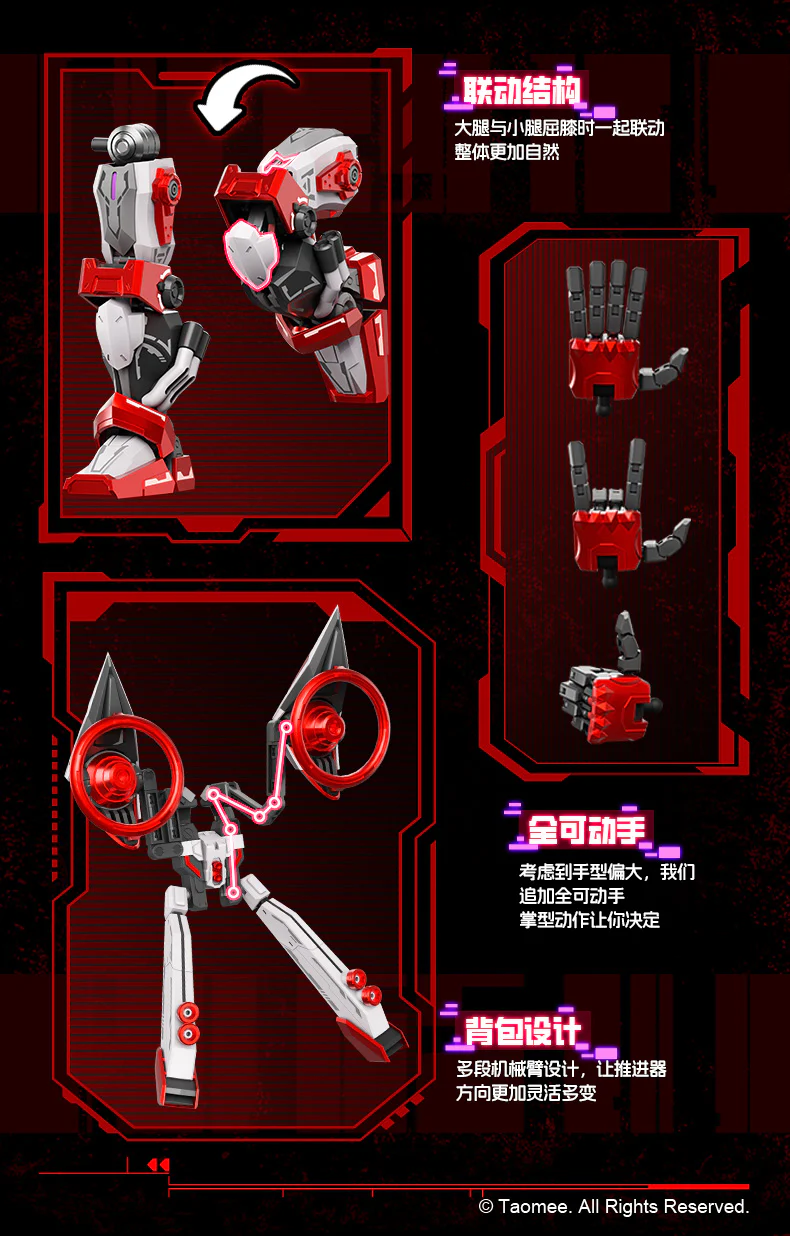 TAOMEE - 01 - Saint Armor Gaia - Image 7