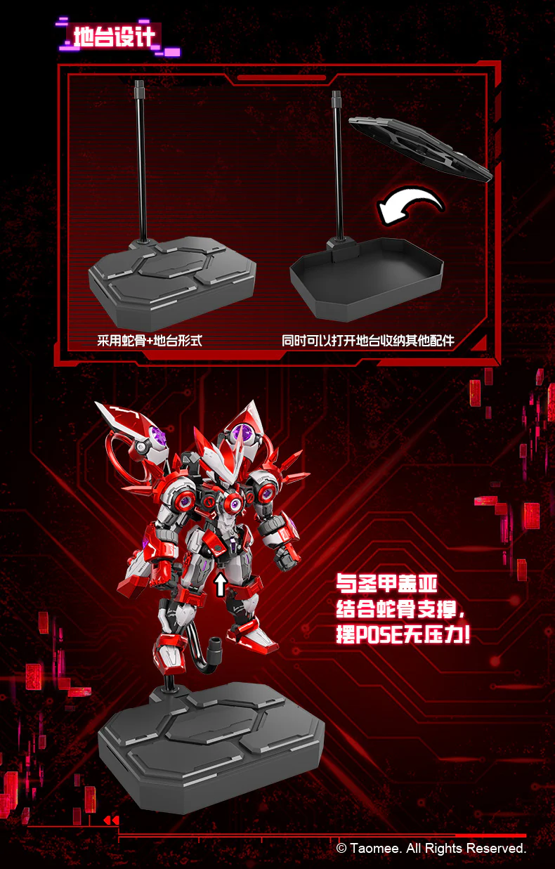 TAOMEE - 01 - Saint Armor Gaia - Image 8