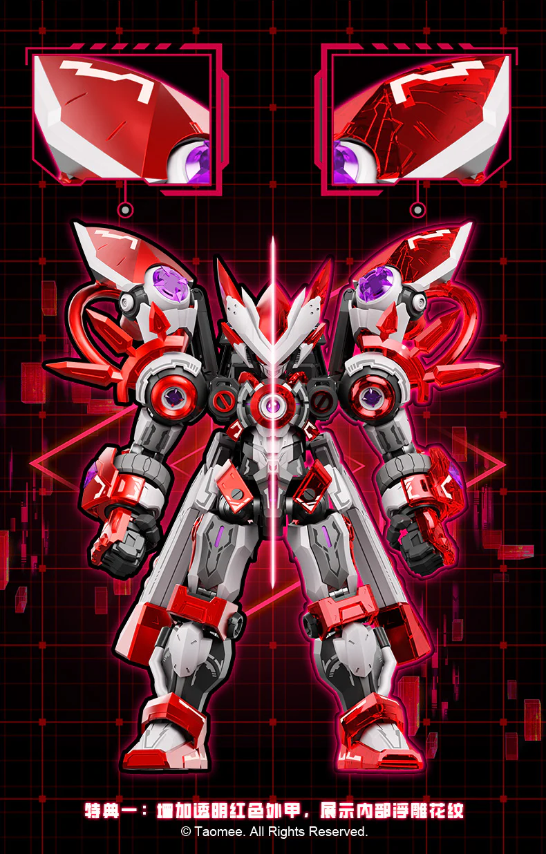 TAOMEE - 01 - Saint Armor Gaia - Image 9