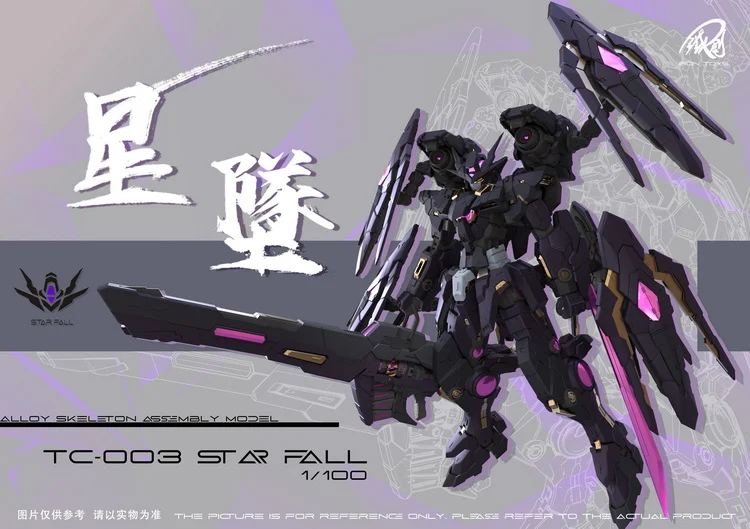 TC-03 Star Fall 1/100 Scale Model Kit - Image 2