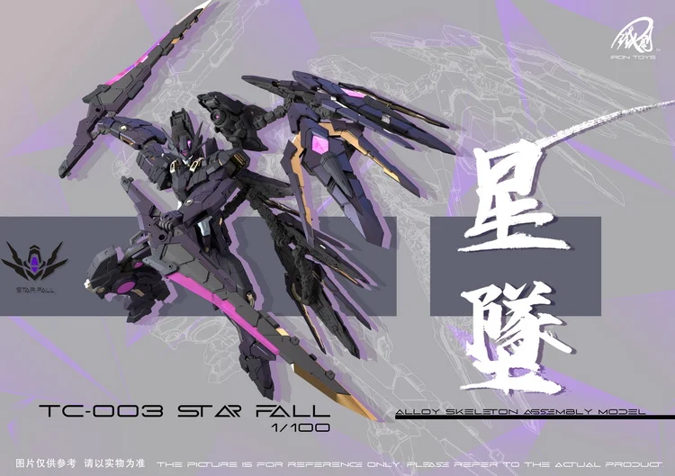 TC-03 Star Fall 1/100 Scale Model Kit - Image 3