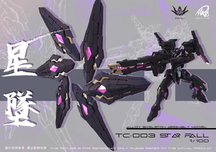 TC-03 Star Fall 1/100 Scale Model Kit - Image 4
