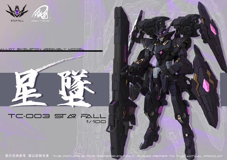 TC-03 Star Fall 1/100 Scale Model Kit - Image 5