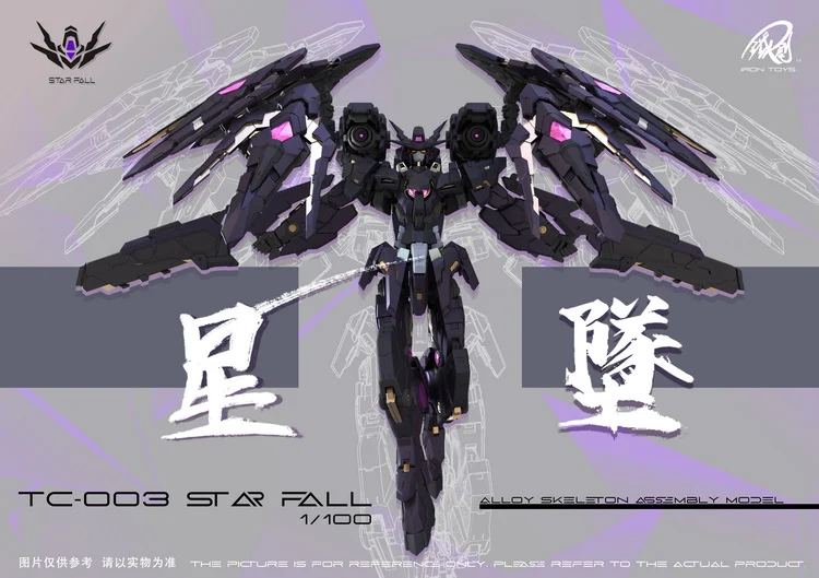 TC-03 Star Fall 1/100 Scale Model Kit - Image 6