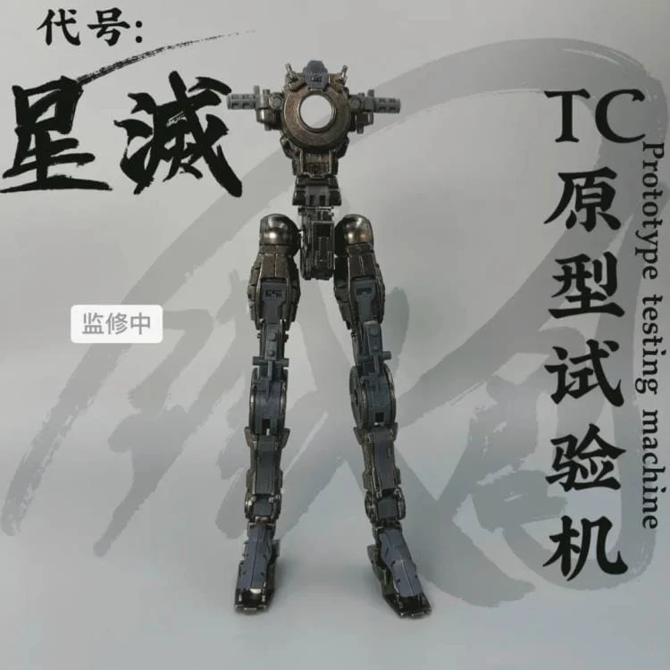 Star Destroyer (TC Prototype Test Robot) 1/100 Scale Model Kit - Image 6