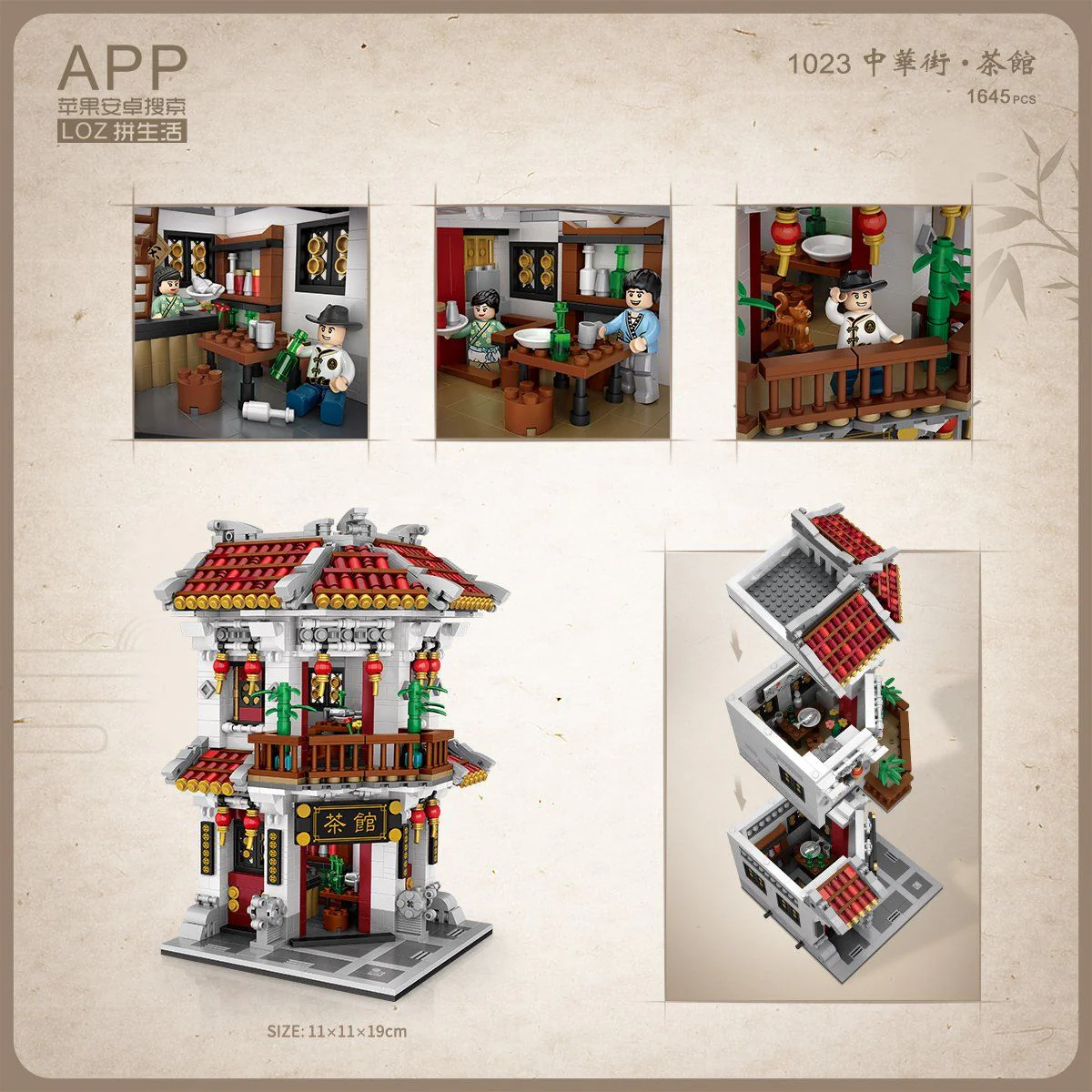 LOZ 1023 Tea House Chinese Tradition - Image 4