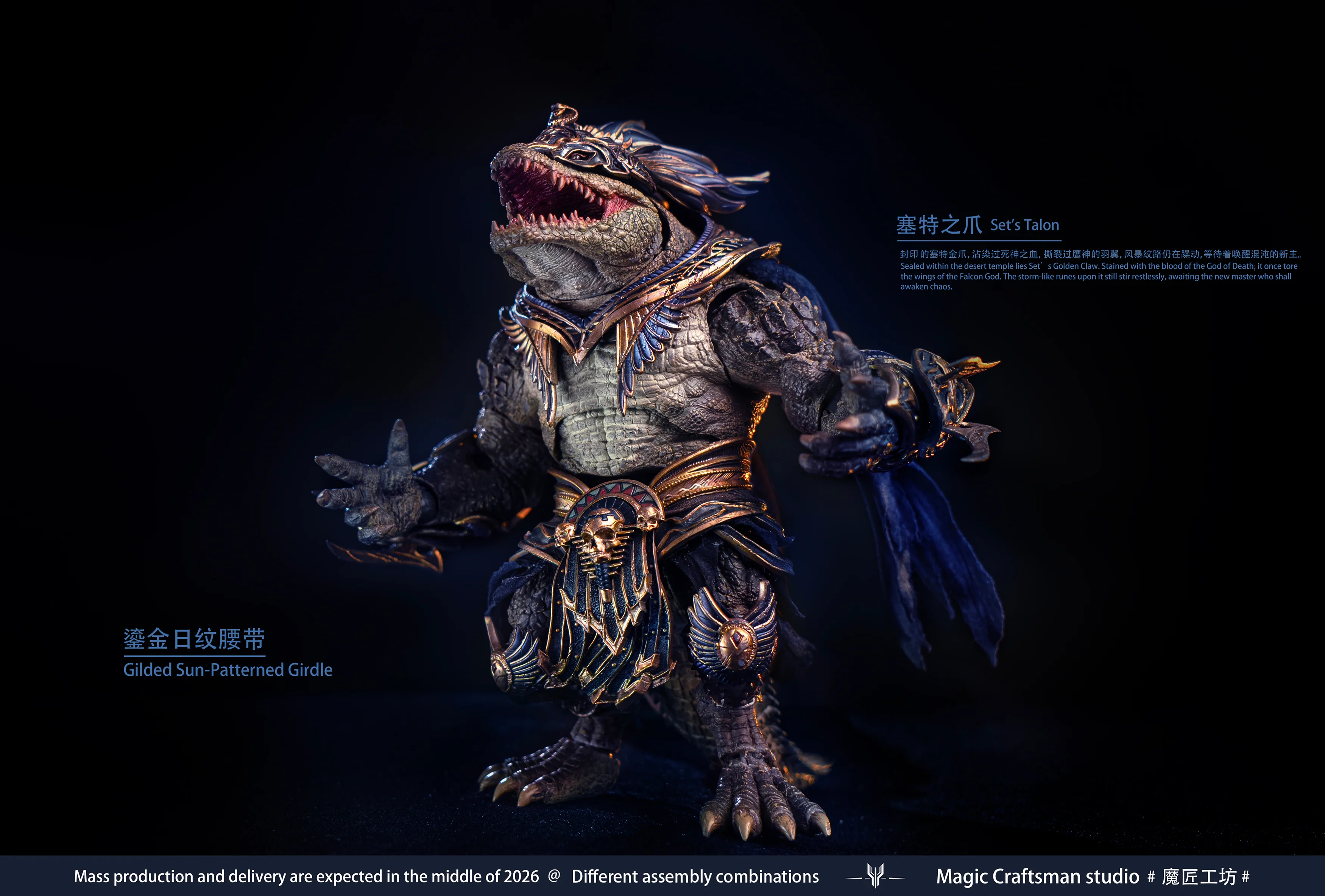 Temple of Chaos Series Desert Colossus Crocodile Sobek 1/12 Scale Action Figure - Image 19
